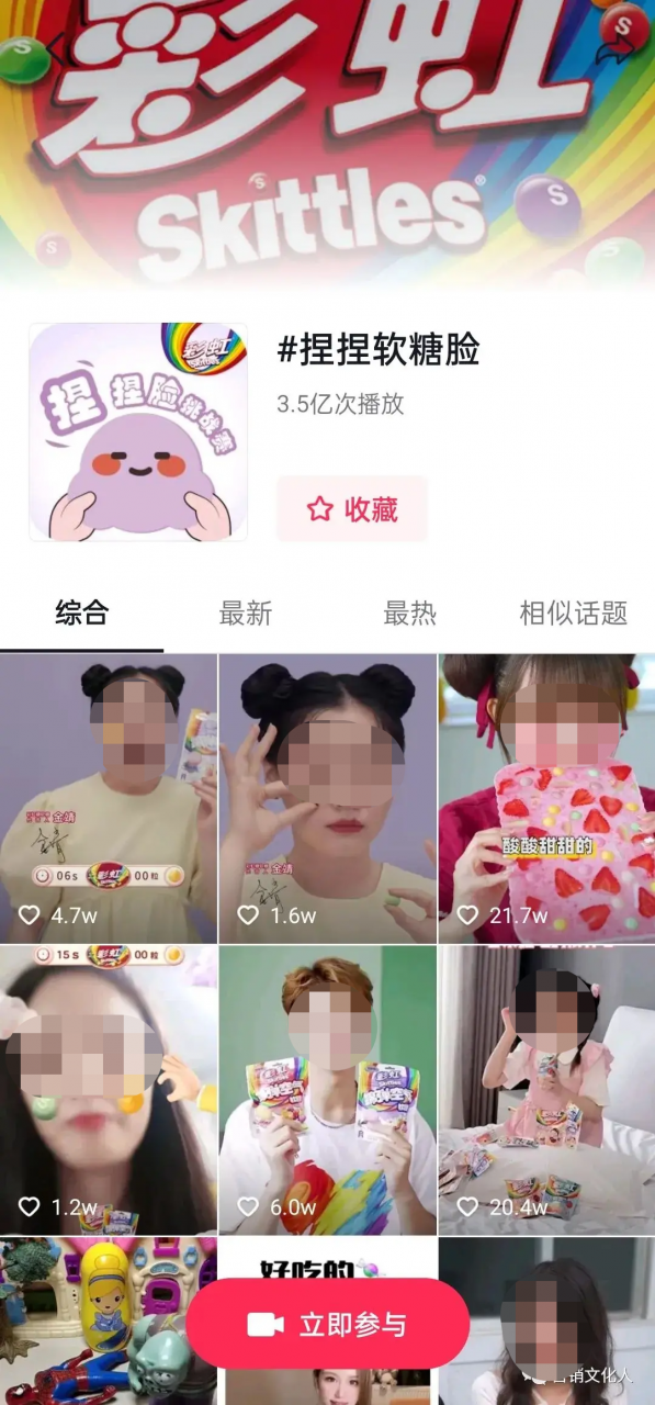 抖音短视频时代下，品牌营销该怎么做？一万三千字分享！