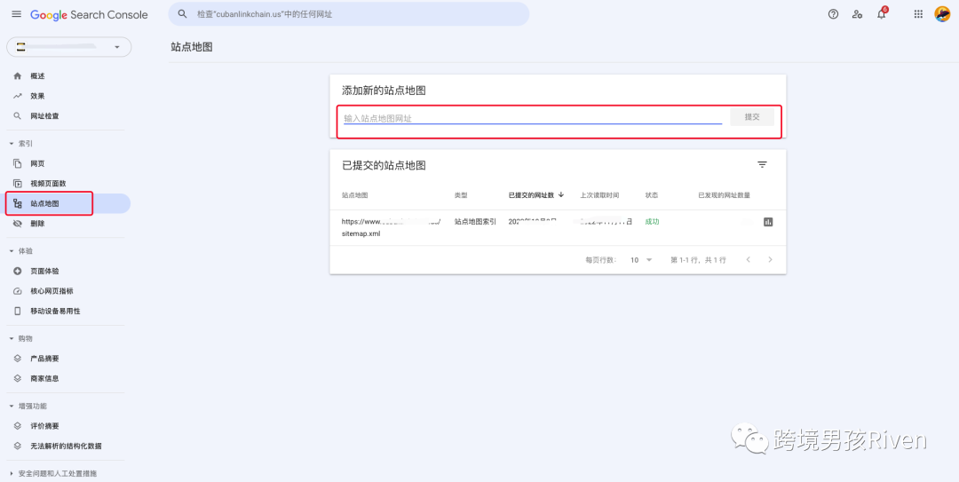 独立站SEO TDKU&ALT优化，不会代码也能学会！