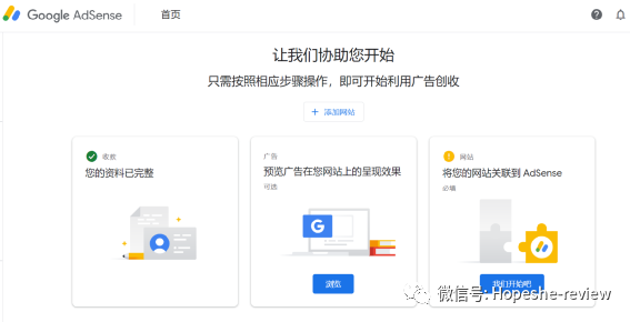 Google AdSense 能为你的网站赚取多少广告收入