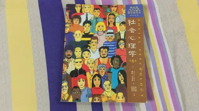 心理学入门书籍推荐