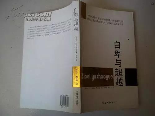 心理学入门书籍推荐