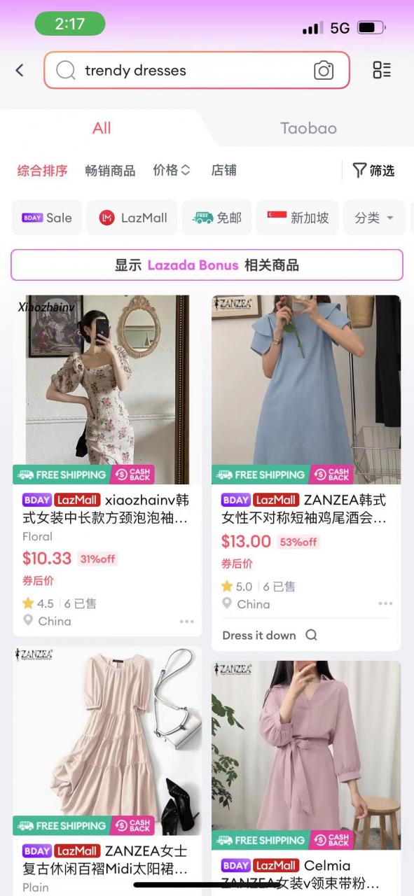 Lazada——东南亚电商市场的核心竞争者