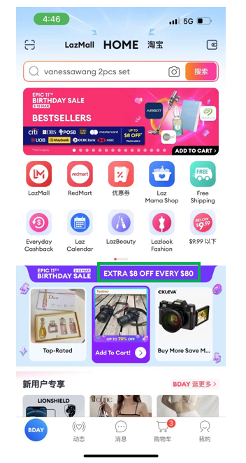 Lazada——东南亚电商市场的核心竞争者