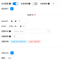 X-UI使用Dokodemo-Door（任意门）来进行节点转发教程