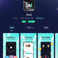 如何利用soul引流男粉？