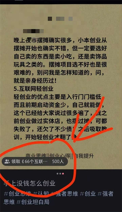 做废几百个小红书账号，总结11条实战经验