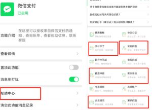 做私域运营，整理微信的100个技巧